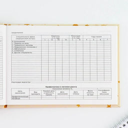 Медицинская карта в твердой обложке Форма №112/у «Слоник», 80 л