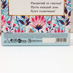 Подарочный набор «Самой нежной», гель для душа 200 мл и мочалка для тела, Чистое счастье