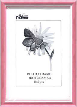 Фоторамка 15x21 / 1302A-32E /уп10
