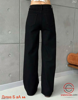 Джинсы женские клеш с высокой посадкой