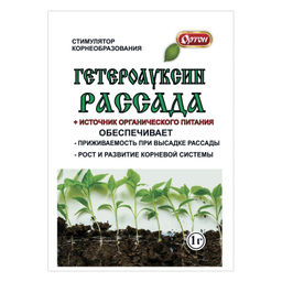 Регулятор роста "Гетероауксин Рассада" 1г