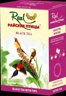 Real Райские птицы. ФБОП (черный) 250 гр. карт.пачка