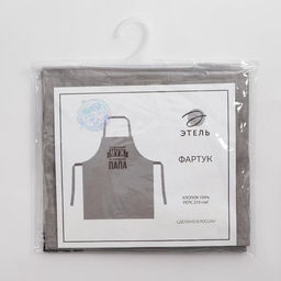 Фартук Этель «Крутой дедушка» 73×71 см, 100% хлопок, репс 210 г/м²