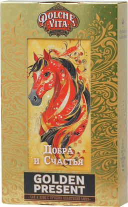 Dolche Vita. Новый год. Present Golden.Добра и счастья! (в ассортименте) 75 гр. карт.упаковка