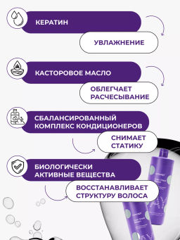 Blond explosion Бальзам оттеночный эффект пепельный блонд Concept 1000 мл  фото 4