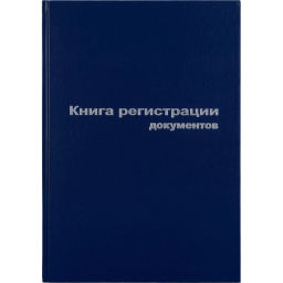Книга регистр. документов А4 96л. обл.бумвинил - Attache фото 2