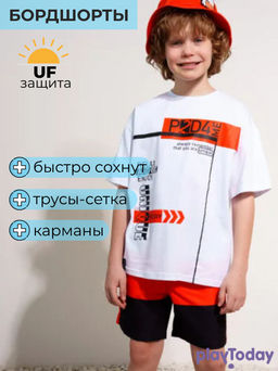 PlayToday / Шорты текстильные плавательные для мальчиков 15