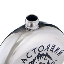 Фляжка Настоящий мужчина, нержавеющая сталь, 150 мл, 5 oz