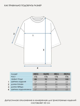 футболка 1МДФК5032804 - Апрель фото 6