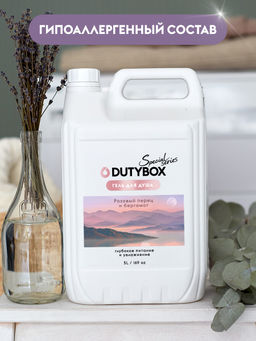 DUTYBOX гель для душа 5л Розовый перец и бергамот