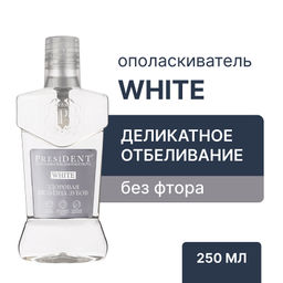 PresiDENT Ополаскиватель White Здоровая белизна 250мл флакон
