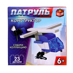 Цена за 2 шт. Конструктор Патруль «Патрульный вертолёт», 23 детали