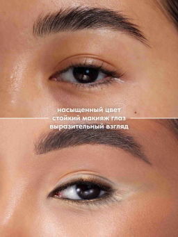 Stellary Автоматический карандаш для глаз eyeliner kajal тон 03 молочный  фото 3