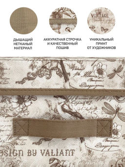 VAL VN-BOX-LS Короб стеллажный с крышкой, малый, 28*30*16 см, VINTAGE, шт