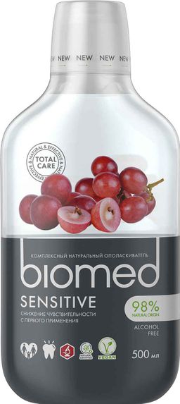 АКЦИЯ! Ополаскиватель комплексный для полости рта BIOMED SENSITIVE, 500 мл - Biomio фото 2