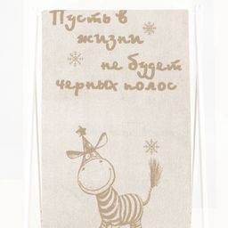 Полотенце махровое 6с102.511ж2 Зебруся(лен3) 67х150см