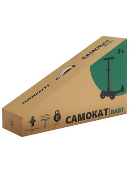 Самокат детский GRAFFITI Baby 24, колёса PU 120/100 мм, жёлтый