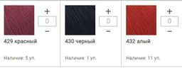 Цена за 10 мотков пряжи ORGANIC BABY COTTON