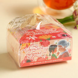 Чай подарочный Любимой бабушке вкус: шоколад, 50 г - Фабрика счастья фото 9