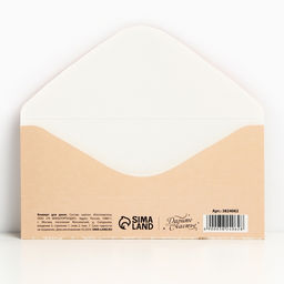 Цена за 10 шт. Конверт для денег «С Новым Годом!», 16.5×8 см