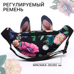 Сумка поясная детская для девочки «Олененок», 25×6×13 см, Бэмби