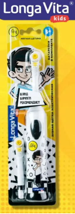 ЛОНГА ВИТА зубн.щетка ротационная Детская Влад А4l 2-насадки от 5 лет KWX1