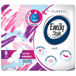 EMILY STYLE прокладки гигиен. CLASSIС Супер (8шт) ультратонкие, удлиненные, больше впитываемость