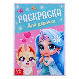 Набор пазлов для творчества Принцессы волшебной страны - Puzzle time фото 5