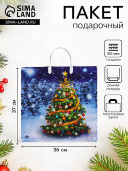 Цена за 10 шт. Пакет подарочный новогодний «Новогодняя красавица», полиэтиленовый с пластиковой ручкой, 36×37 см