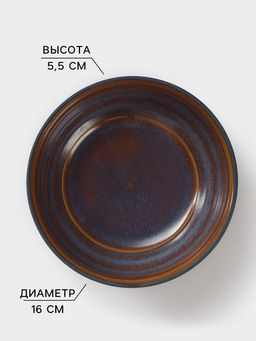 Салатник Magistro Garland, 500 мл, d=16 см, фарфор, синий, коричневый  фото 2
