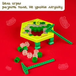 Настольная игра на везение Ловушка для лягушки, мини-версия - Лас Играс kids фото 3