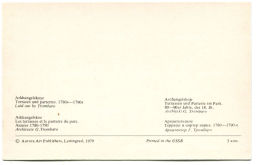 Открытка Архангельское .Террасы и партер парка.1780-1790-е. Архитектор Г.Тромбаро