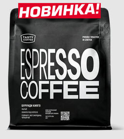 Кофе Бурунди Кияго