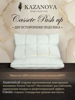 Подушка Cassette (жемчуг) 50х70 - Kazanov.a. фото 2