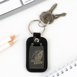 Цена за 2 шт. Брелок для ключей «Хозяин леса», 9.8×3.8 см