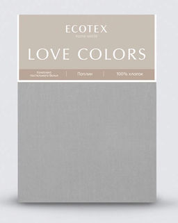 Постельное белье Love colors поплин 1,5сп, темно-серый - Ecotex фото 7