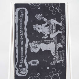 Полотенце махровое 6с102.411ж1 Здоровье (графит) 67х150см