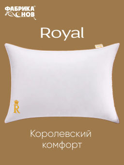 Подушка 50х70 см микрогель мягкая - Фабрика снов фото 12