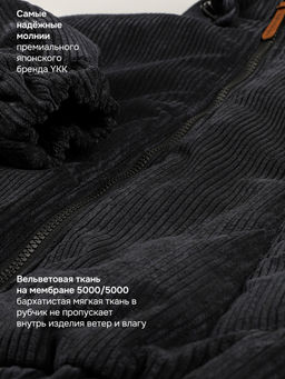 Куртка 4м6626 черный