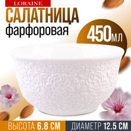 9-60052-1 Салатник 1шт 450 мл фарфор LR (х48) - Mayer&boch фото 9