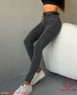 Джинсы женские с высокой посадкой