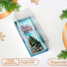 Цена за 3 шт. Коробка с прозрачной крышкой под рулет новогодняя «Верь в Чудеса», 30×12×12