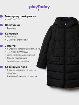 PlayToday / Пальто зимнее для мальчика  фото 22