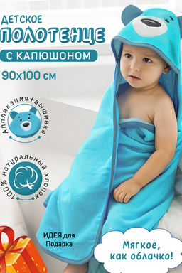 Уголок велюровый детский Звери