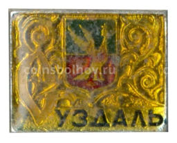 Значок Суздаль