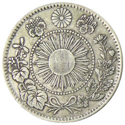 Монета 20 сен 1870 года Япония