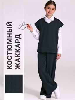 Жилет+брюки 2ДЖБ5711176