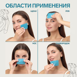 Цена за 3 шт. Матирующие салфетки «Colorful», 50 шт., цвет синий