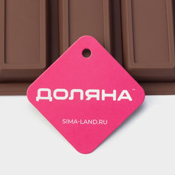 Форма для выпечки Доляна «Бисквиты», силикон, 5 ячеек, 22.3×10.5×2 см, коричневая