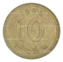 10 вон 1994 года Южная Корея